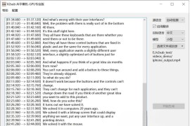 V2sub-AI智能字幕生成软件 任意音频视频转换字幕
