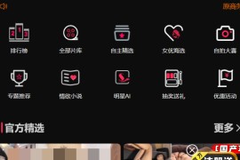 你懂的|蜜桃视频 v5.0.3 安卓绿化版