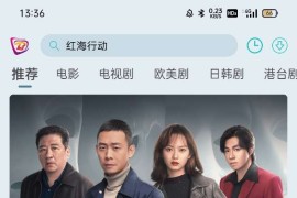 布蕾影城 v1.2.5 安卓绿化修复版