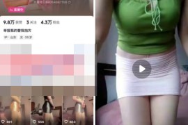 抖音 小兰兰  道具自慰 7V