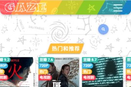 免费在线影视网站：注视影视