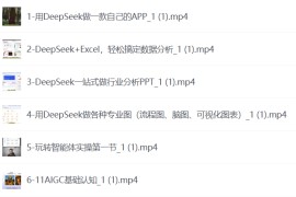 AI办公+副业，零基础到精通，持续探索AI办公实战+AI副业挣钱机会