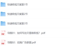 如何写了文章就直接收钱