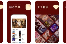 全民追书大师 v5.0.2(502) 安卓绿化版