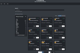 PromptUp：智能化管理与分享AI提示的高效工具