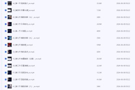 明星IP切片带货爆单营_交个朋友电商学苑