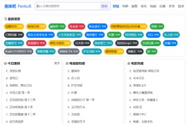 库盘吧：聚合网盘搜索引擎 网盘资源全网在线搜索神器