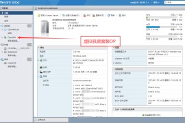 ESXi虚拟机 v7.0.0 U3G集成i225-i226网卡和NVMe驱动