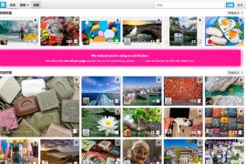 免费在线成人拼图高清益智游戏：Free Online Jigsaw Puzzles