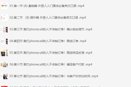 外贸新人成长计划，外贸新人学起来，偷偷让自己变强大