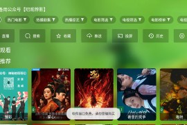 OK影视Pro v3.0.9/2.9.3 内置源TV版