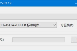一盘走天下 One PE(PE维护系统) v2025.03.19