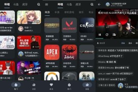 聚合三大平台直播/纯粹直播PureLive v1.8.5 TV+安卓+PC版