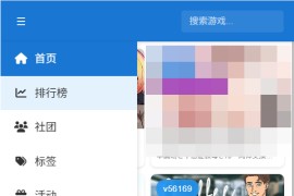 免费Galgame资源和补丁站：晴空咖啡馆