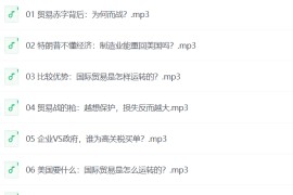 只讲你关心的经济学：清华教授韩秀云，带你抓住财富增值的关键法门