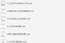 DeepSeek+AI玩转公众号流量主，每天几分钟，月入过W，操作简单0门槛