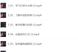 体育自媒体创作全流程讲解，百万大V带你全流程学习体育自媒体短视频文案创作、视频制作和账号运营