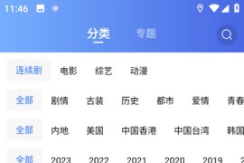 豆丁视频 v2.9.5 安卓绿化版