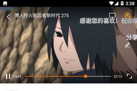 小黄人影视 v1.3.3 安卓绿化版