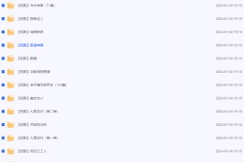 256部精校最强短剧合集