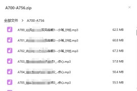 步某非烟第三季A1-A756合集