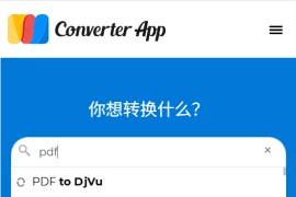 Converter App：功能全面的在线转换工具