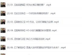 知识IP创业实操课，从0到1快速孵化让你的个人品牌价值百万