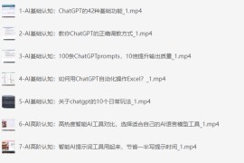 智能AI训练营自媒体必看课程