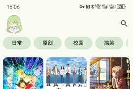 Kazumi：开源番剧采集与在线观看神器，轻松享受弹幕与实时超分辨率
