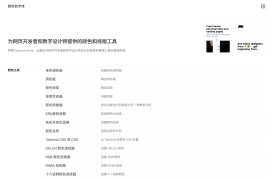 ImageToolbox：多功能的图像编辑工具