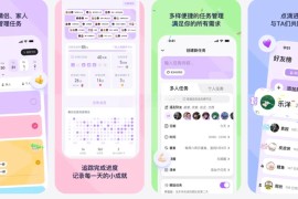 IOS圈X规则|duodo-多人待办清单任务管理习惯养成ai好友监督提醒