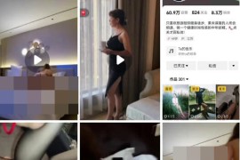 抖音 公平 中年妖精 骚熟女 超级会玩XXOO  给小鲜肉喂圣水