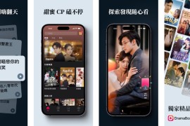 DramaBox v3.5.1 安卓绿化版