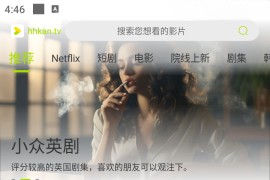 好好看 v3.3.7 安卓绿化版-内置你懂的资源