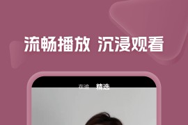 河马剧场 v2.5.0 安卓绿化版