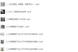 AI雕塑研习社·实训课，AI雕塑软件实操及技巧应用，一次让你成为AI雕塑高手
