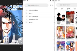 漫拾光 v1.0.4.25(25) 安卓绿化版