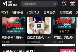 IOS圈X规则|麻豆|你懂的-4.14更新