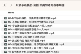 玩转手机摄影 自拍 你要知道的基本功能