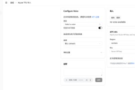 TTS Importer：将 Azure TTS 语音合成服务导入阅读软件