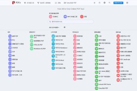 全能的在线PDF工具：PDF.is