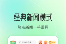 趣头条 v3.20.63.000.1015.1028 安卓绿化版