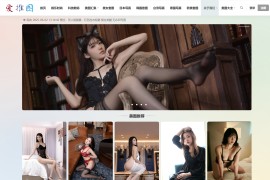 免费在线高清图片学习网站：爱推图