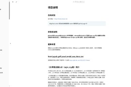 大李敖全集5.0：在线李敖作品全集 在线阅读