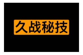 男同学第三阶：久战秘技训练