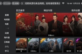 联邦影视 v11.0 TV版