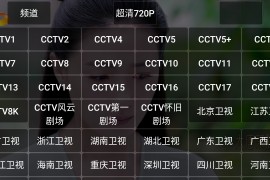 油桃TV(web) v20250519 TV版