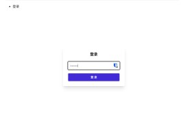 serverless-qrcode-hub：无服务器永久微信群二维码生成与短链接服务