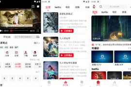 花小猪影视 v2.3.5(50000) 安卓绿化版