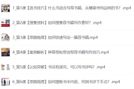 35天读书变现实战边读边赚
